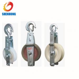 China Power Transmission Parts Cable Pulling Pulley Earth wire stringing block supplier