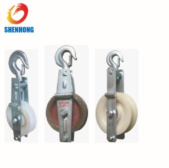 Power Transmission Parts Cable Pulling Pulley Earth wire stringing block