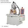 China VERTICAL Full Automatic Dip Casting Machine With Double Slide wholesale