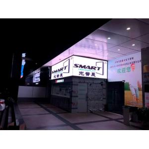 China P4 Outdoor LED Video Screen supplier