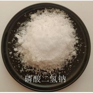 CAS 7558-80-7 NaH2PO4 Monosodium Phosphate For Baking Powder And Cheese