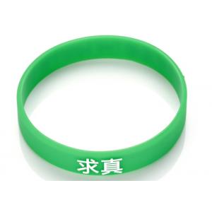 China Promotional Sports Advertsing Emboss Printed Custom Silicone Rubber Wristbands wholesale