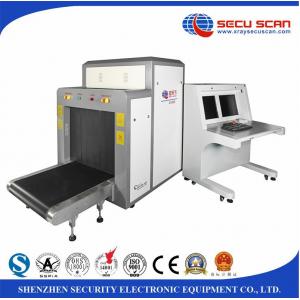 China Russian software interface x ray introscopes for train station, airport supplier