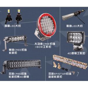 HID LED Auto Lights Headlight Fog Light LED Light Bar LED Work Light