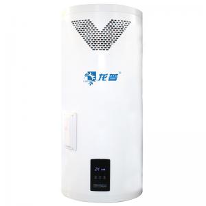 China 200l Compact Air Source Heat Pump Water Heater For Heating And Hot Water Supply supplier