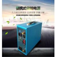 China Off Grid Lithium Battery Power 12V 17AH For Telecommunications Equipment on sale