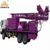 Hydraulic Water Well Drilling Rig Bore hole 300m Truck Mounted Water Well