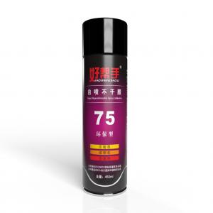 China 9009-54-5 Aerosol Spray Adhesive SBS Rubber repositionable 75 spray adhesive supplier