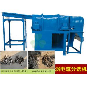 China Aluminum / Copper Recycling Eddy Current Separator Machine 4.0+0.75kw Power supplier