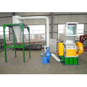 China 2800 Rpm HDPE Waste Plastic Crusher Machine 200 Kg / H For Thick - Wall Resin supplier