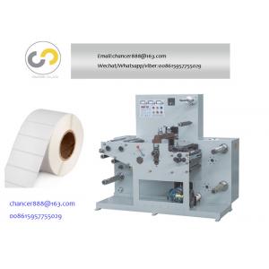 Narrow width label rotary die cutting machine with slitting roll to roll