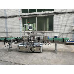 China Self Adhesive Front And Back Double Side Labeling Machine High Speed 5000-8000B/H supplier