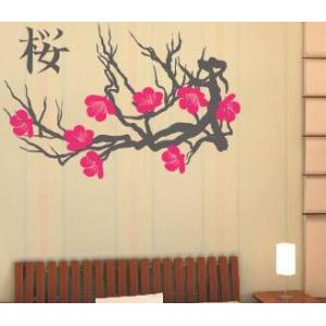 China Personalised Wall Flower Stickers G132 / Design Wall Sticker supplier