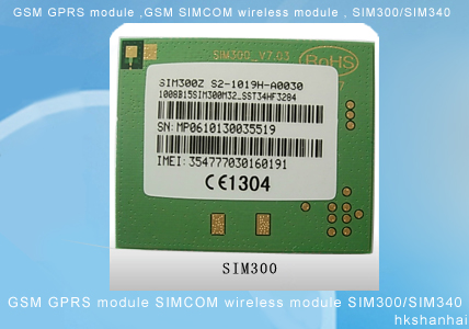 GSM GPRS Module SIMCOM wireless module SIM300/SIM340