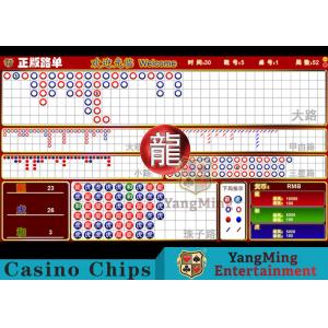 China SGS Gambling Dragon Tiger Baccarat System Automatically Casino Club Table Software Adjust The Display Resolution supplier