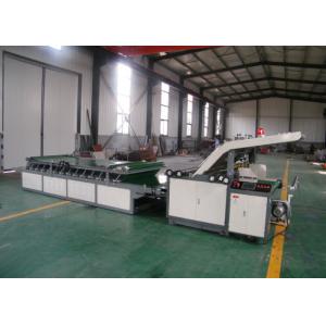 China High Speed Laminator Machine / Semi Auto Flute Laminator With Servo Motor supplier