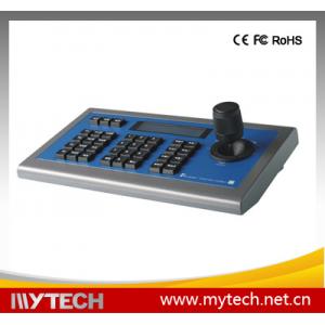 China Sony Visca Keyboard Controller 3D Joystick Keyboard Controller CCTV Accessories supplier