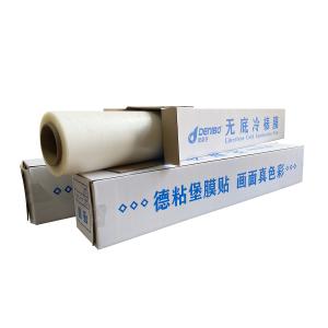 High Adhesive Strength CPP Bottomless Cold Lamination Film 25 Microns