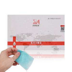 China 21 X 24Cm Medical Cold Compress Patches Sensitive Skin Repair supplier