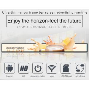 23.1 38.5 inch custom size supermarket banner advertising media player strip touch screen stretch bar lcd display