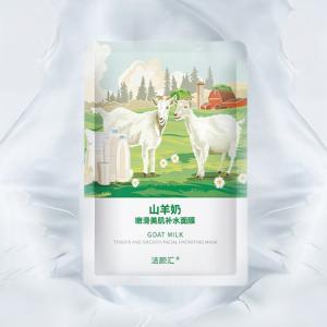 Korean Moisturize Hydrating Sheet Mask Collagen Goat Milk Sheet Mask