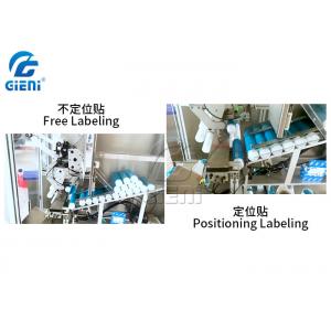 Semi Automatic Tube Labeling Machine Manual Feeding AC220V 3000W