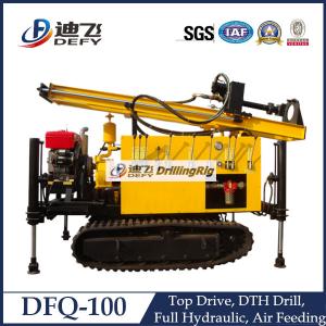China High Quality 100m DFQ-100 Hydraulic Rotary Pneumatic Drilling rig Machine on Crawler supplier