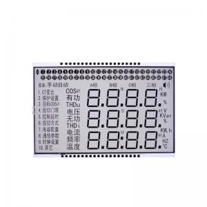 China Lightweight LCM Dot Matrix LCD Display Module With ST7565P Controller supplier
