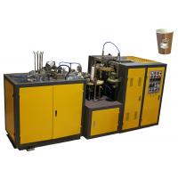 China Three Gear Wheel Paper Cup Making Machine / Commercial Machine For Making Paper Cups on sale