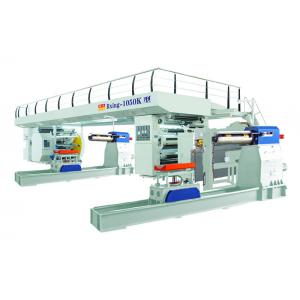 1200mm Width Tinplate Printing Machine Double Side Laminated Machine