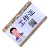 Custom Printing Contactless Rfid smart card with gold / silver hot stamping