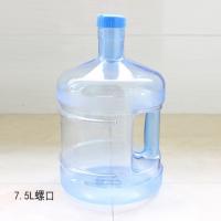 China 7.5L Household Polycarbonate Water Bottle Durable With Handle on sale