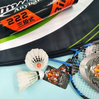 China                  Factory Badminton Racket Carbon Badminton Racket Set for Sale              on sale