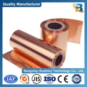 China Soft Copper Strip ETP Copper Strip C10100 C10300 Tape T2 for 0.01mm-1mm Thickness and 2-2500mm Width wholesale