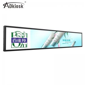 China Metal Stretched LCD Display 30inch Shelf Supermarket Digital Signage 300nits supplier