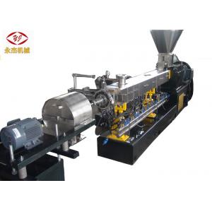 China ABB Inverter Brand Filler Masterbatch Machine 500rpm Gearbox Revolution Speed supplier