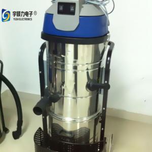 China Water Suction Industrial Wet Dry Vacuum Cleaners Circulating Air Cooling supplier
