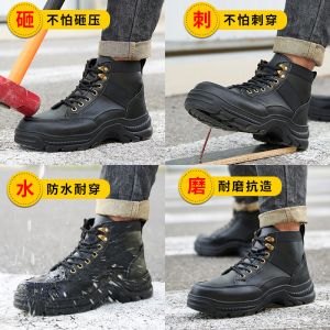 China Men's Safety Boots With Kevlar Microfiber Leather Security Work Boots Rubber Non-Slip Safety Shoes Steel Toe Work Shoes wholesale