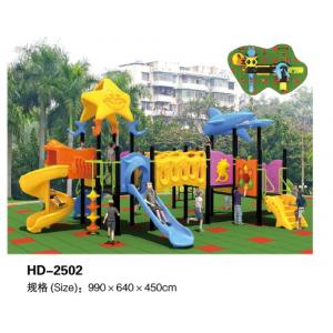 China Nice CE Kids Outdoor Playhouse Slide Outdoor Toys for KidsSchool Outdoor Toys Outdoor Play Centre supplier