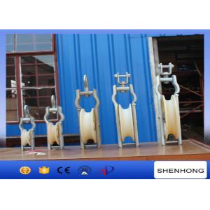 China Single Sheave Cable Pulling Pulley Nylon Stringing Rollers For String Stranded Aluminum ACSR Conductors supplier