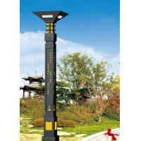 China 160LM/W Front Yard Driveway Color Changing Outdoor LED Landscape Lights garden light on sale