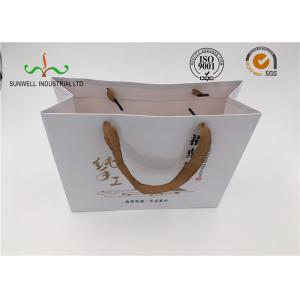 Twisted Handle Kraft Paper Cardboard Shopping Bags For Promotion And Gift