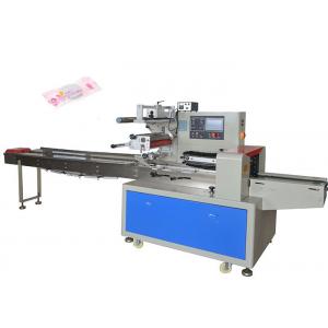 China Flow Full Automatic Disk Compressed Facial Mask Packing Machine supplier