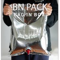 China 1L 3L 5L 10L 20L Custom Food Packaging Bag Aseptic Foil Bag in box for Wine on sale