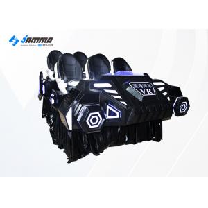 China Racing Seat Virtual Reality Simulator / 9D 6 Seats Cinema Game Machine supplier