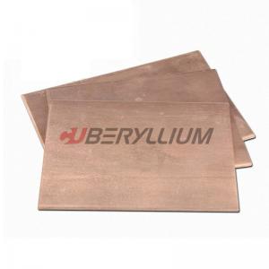 Becu C17200 Copper Beryllium Foil Sheet Thickness 1mm 2mm 3mm 4mm 5mm