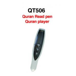 China Promotion Quran Read Pen Digital Koran Reading Pen with 4GB Memory Card Gift supplier