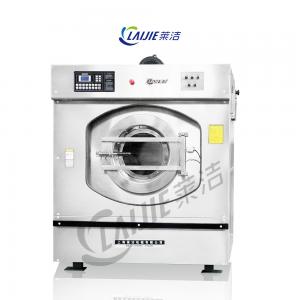 China Big Capacity 100kg Industrial Tunnel Washing System Laundry Washer Machine supplier