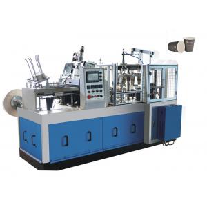 China Small Business PE Coated Paper Tea Cup Making Machine Low Energy Waste supplier