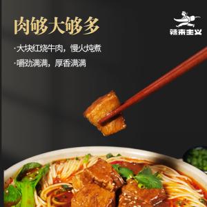 Dried Alkaline Chinese Small Noodles Low Calorie Chong Qing Xiao Mian